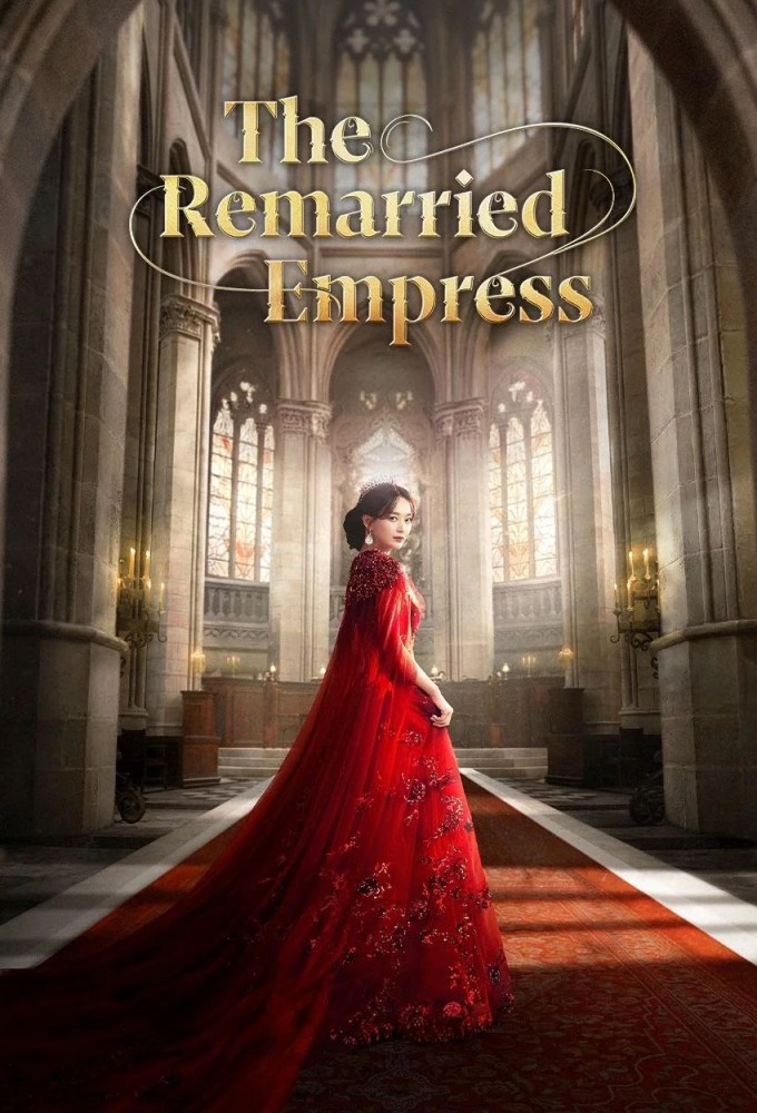 دانلود سریال ازدواج دوباره ملکه The Remarried Empress