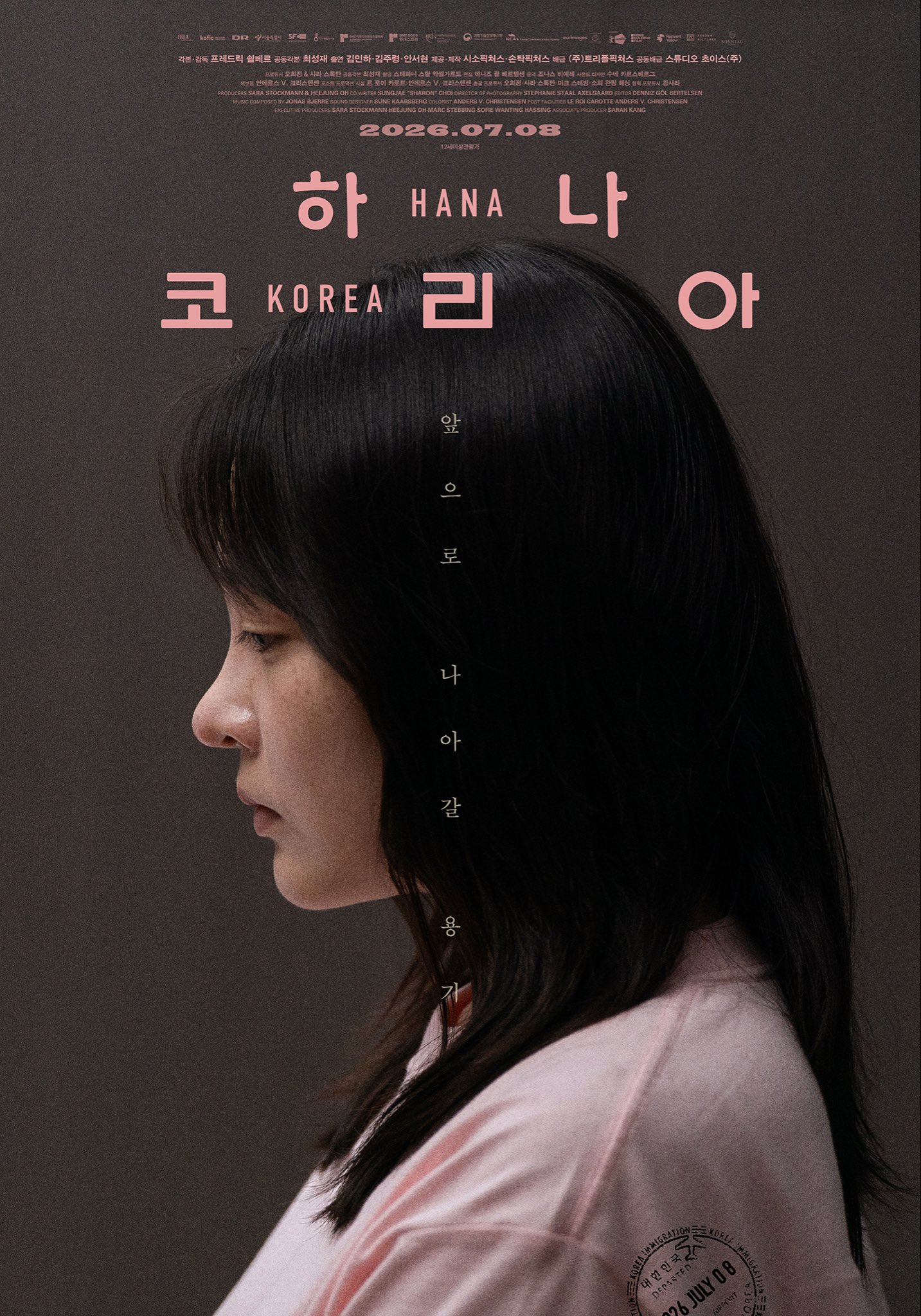 دانلود فیلم هانا کره Hana Korea