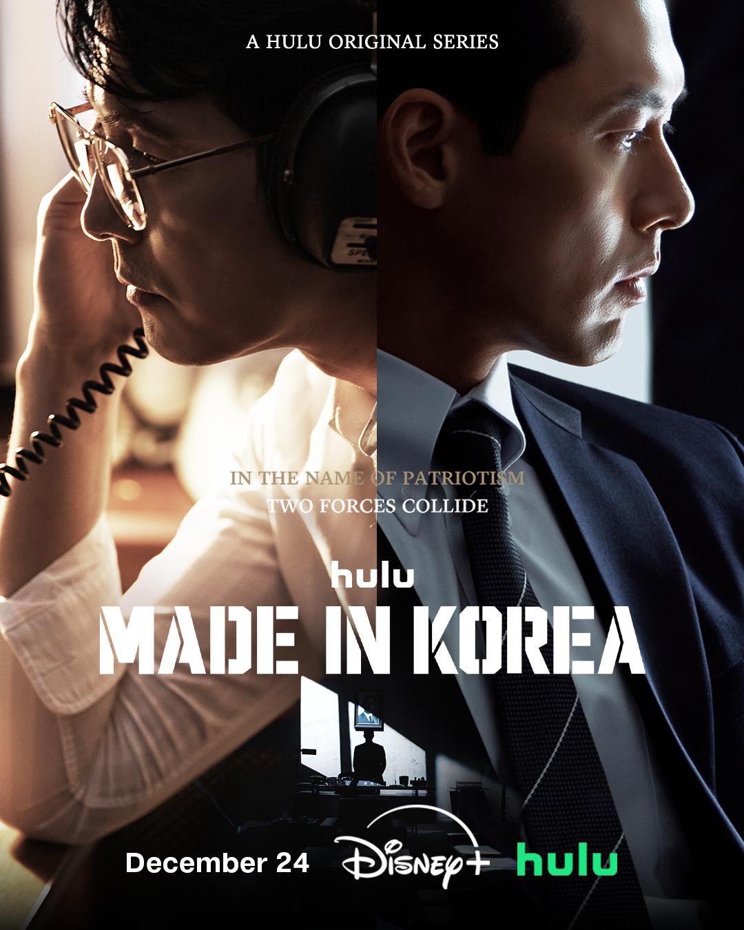 دانلود سریال ساخت کره Made in Korea
