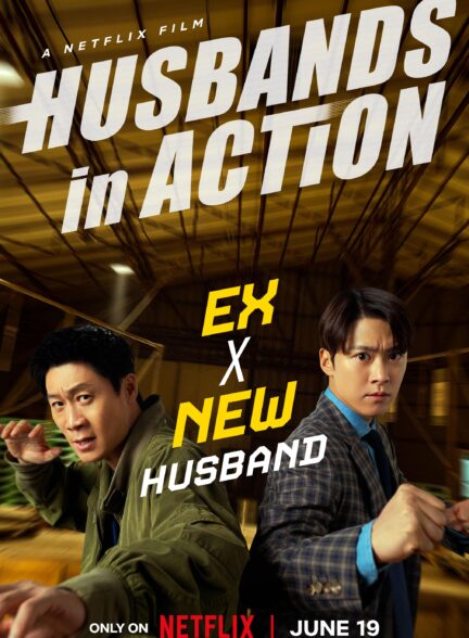 دانلود فیلم شوهرها در میدان Husbands in Action