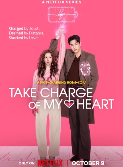 دانلود سریال قلبم را به دست بگیر Take Charge of My Heart